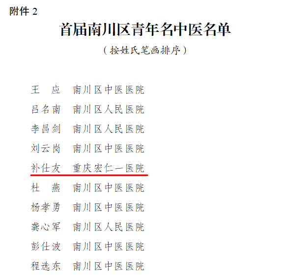 eBet官网-相信品牌力量
