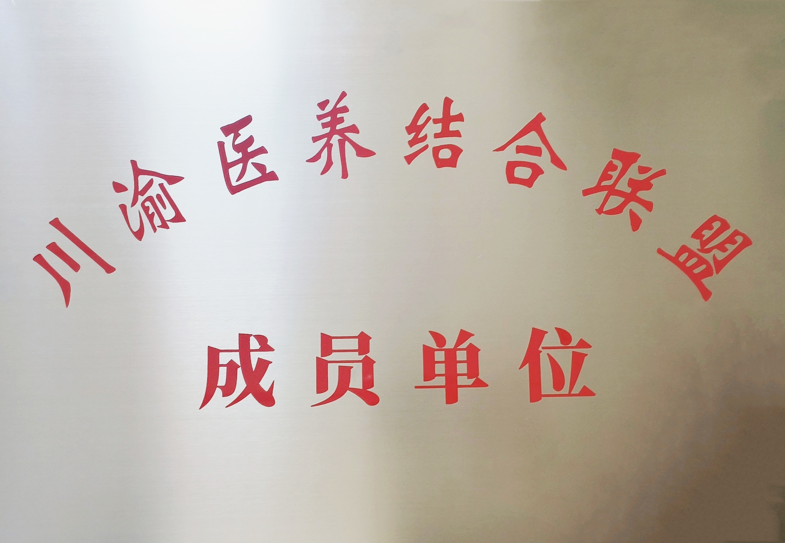 eBet官网-相信品牌力量