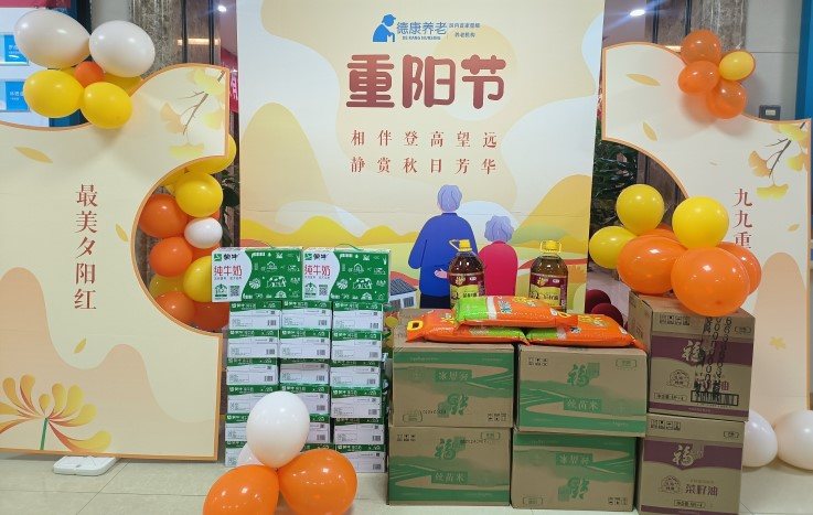 eBet官网-相信品牌力量