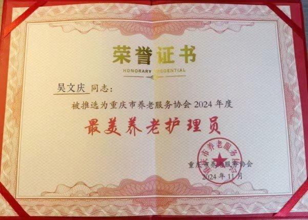 eBet官网-相信品牌力量