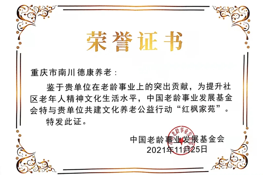 eBet官网-相信品牌力量
